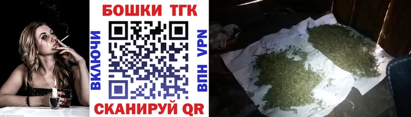 Где продают наркотики Котельнич Кокаин Метадон СК Канабис ГАШИШ Меф