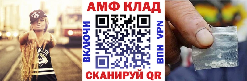 Amphetamine 98%  Котельнич 