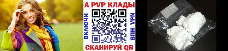 хочу   Котельнич  Альфа ПВП Crystall 