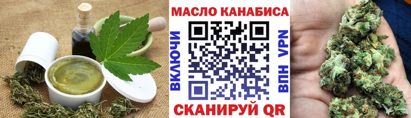 наркотики  Котельнич  Печенье с ТГК марихуана 