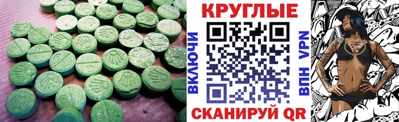купить закладку  Котельнич  Ecstasy Punisher 