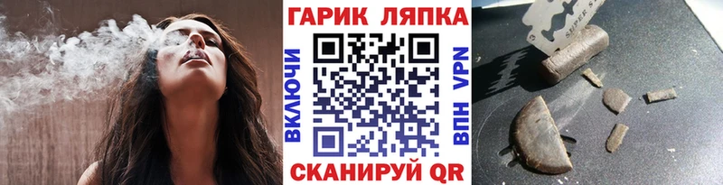 сайты даркнета Telegram  Котельнич  ГАШ Изолятор 
