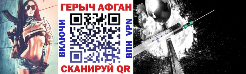 как найти закладки  Котельнич  Героин гречка 