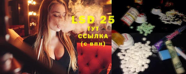 MDMA Premium VHQ Алзамай