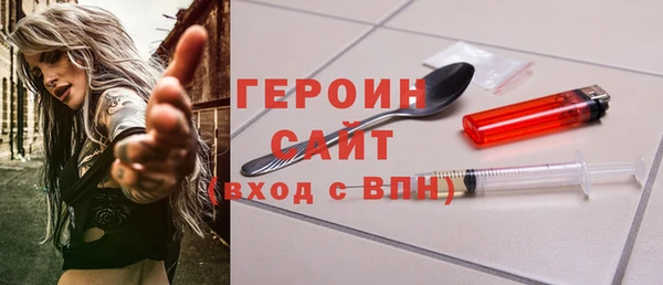 эйфоретик Абаза