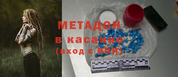 MDMA Premium VHQ Алзамай