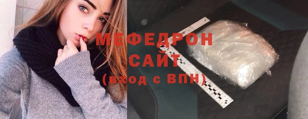 спайс Абдулино