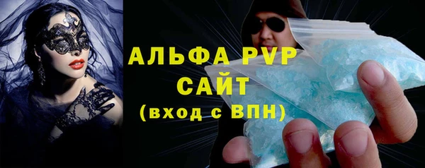 эйфоретик Абаза