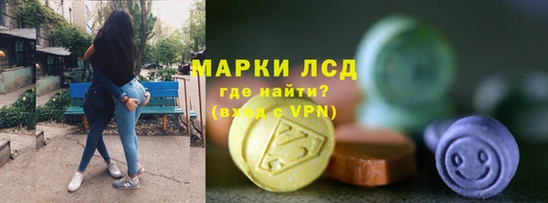 эйфоретик Абаза