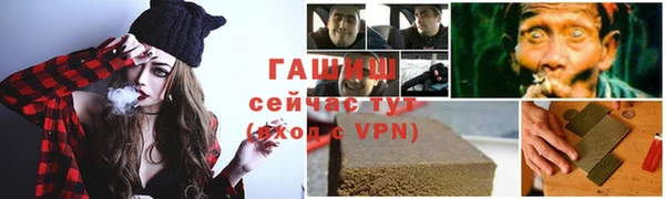 спайс Абдулино