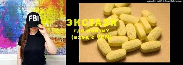 эйфоретик Абаза