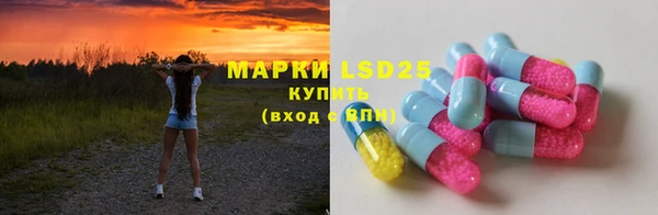 PSILOCYBIN Абинск