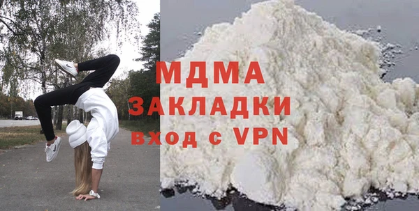 спайс Абдулино