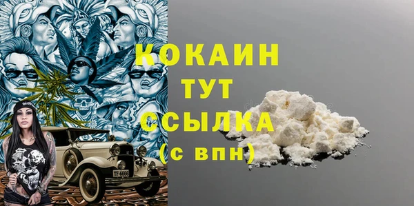 спайс Абдулино