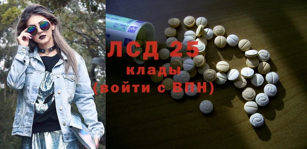 PSILOCYBIN Абинск