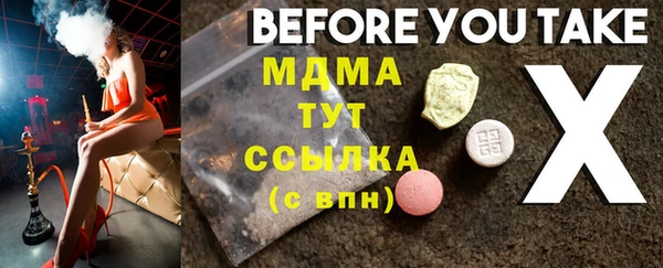 спайс Абдулино