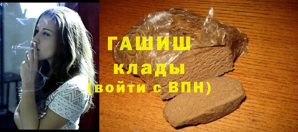 эйфоретик Абаза