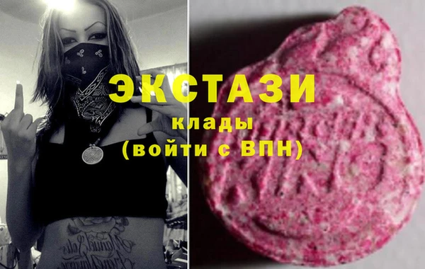 спайс Абдулино