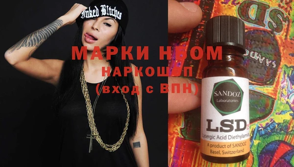 PSILOCYBIN Абинск