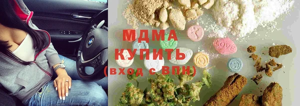 эйфоретик Абаза