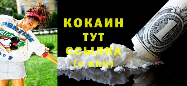 эйфоретик Абаза