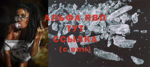 MDMA Premium VHQ Алзамай