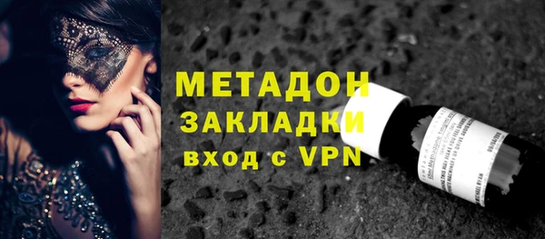 спайс Абдулино