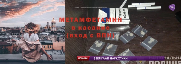 спайс Абдулино