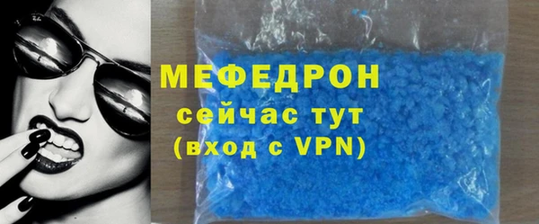 эйфоретик Абаза