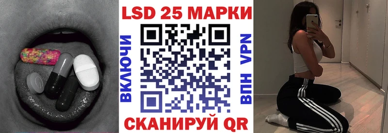 LSD-25 экстази ecstasy Котельнич