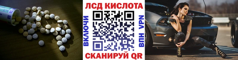 ЛСД экстази ecstasy  даркнет сайт  Котельнич 