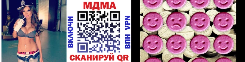 МДМА VHQ  маркетплейс клад  Котельнич 