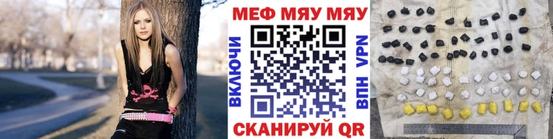 цены   Котельнич  МЕФ кристаллы 