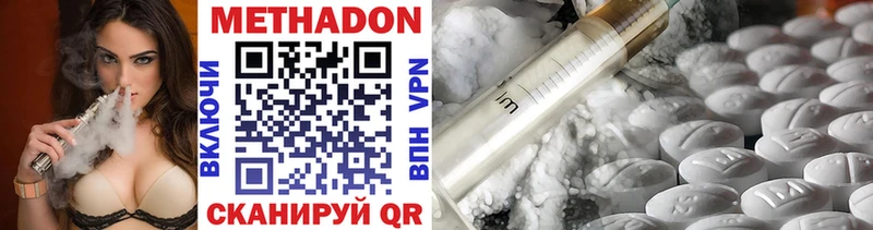 магазин Котельнич hydra зеркало Метадон VHQ