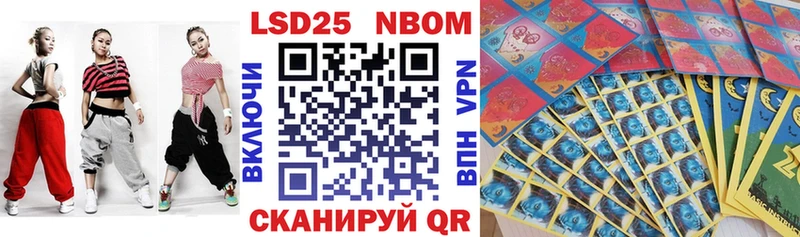 как найти   Котельнич  Марки N-bome 1500мкг 