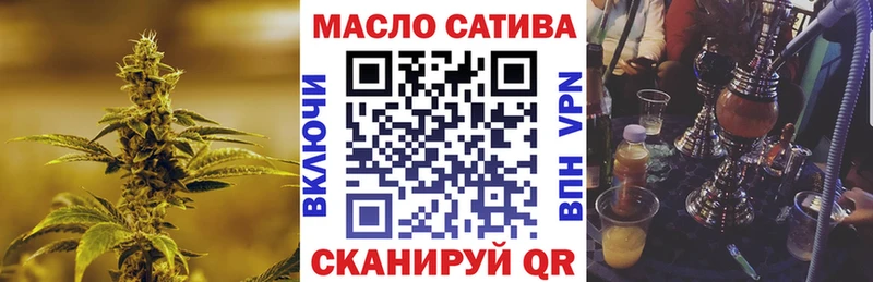 Дистиллят ТГК жижа  даркнет сайт  Котельнич 